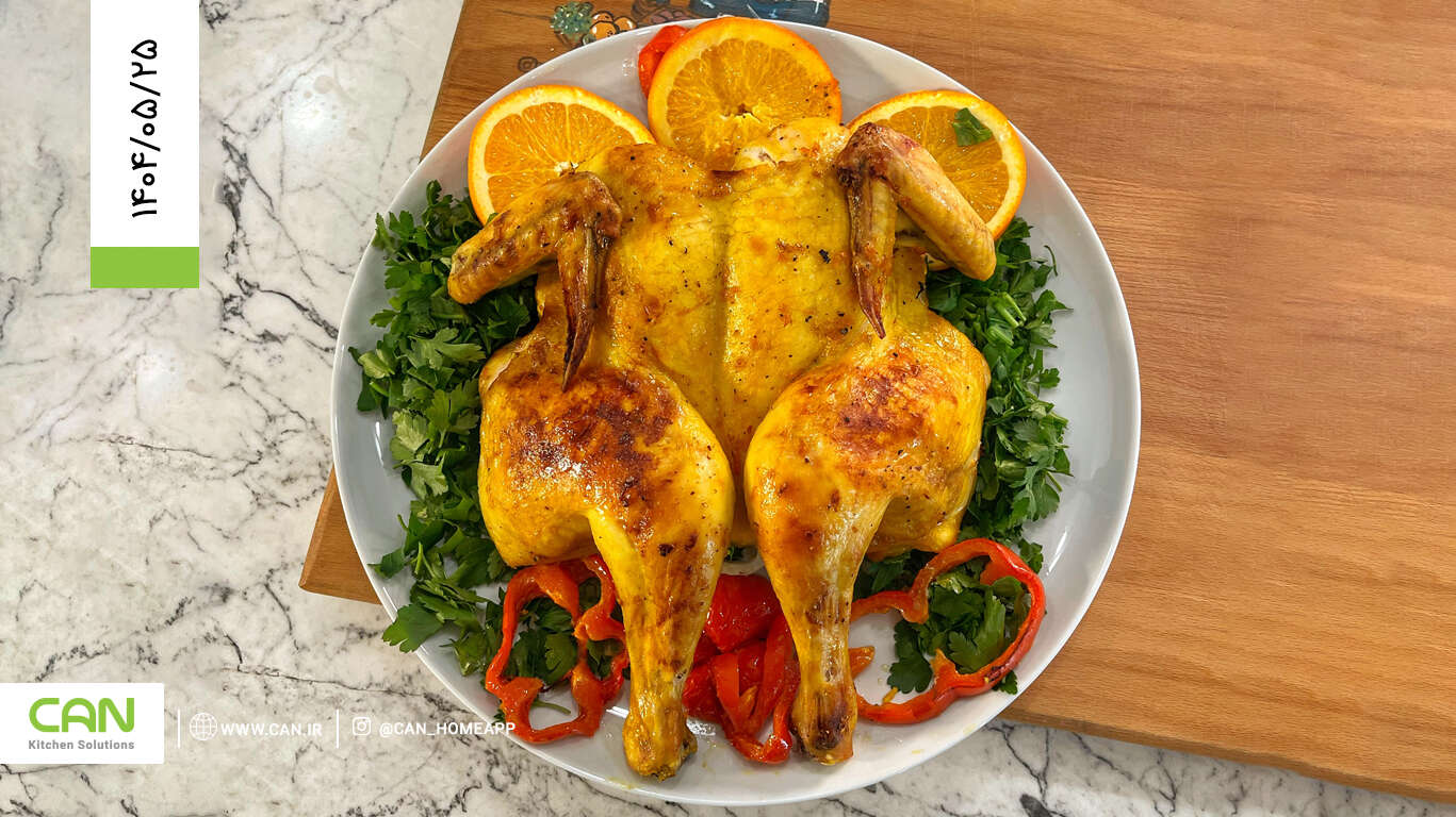 مرغ بریان پرتقالی